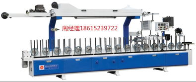 供應移門包覆機