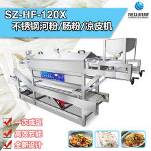  武漢豐創(chuàng)食品機(jī)械設(shè)備廠 主營 銷售各類河粉機(jī) 涼皮